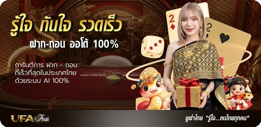 โปรโมชั่น สถิติหวยหุ้น2566 ใหม่ — โปรโมชั่นสมาชิกใหม่