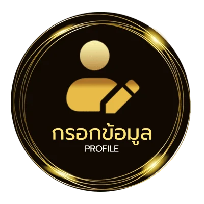 โปรไฟล์ สถิติหวยหุ้น2566