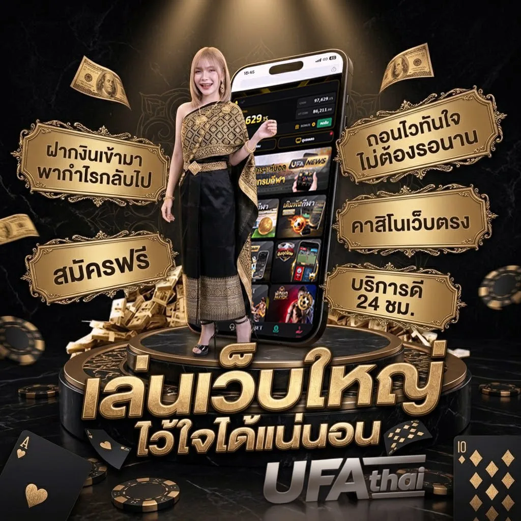 สถิติหวยหุ้น2566 โลโก้แบรนด์ — เว็บตรง UFABET