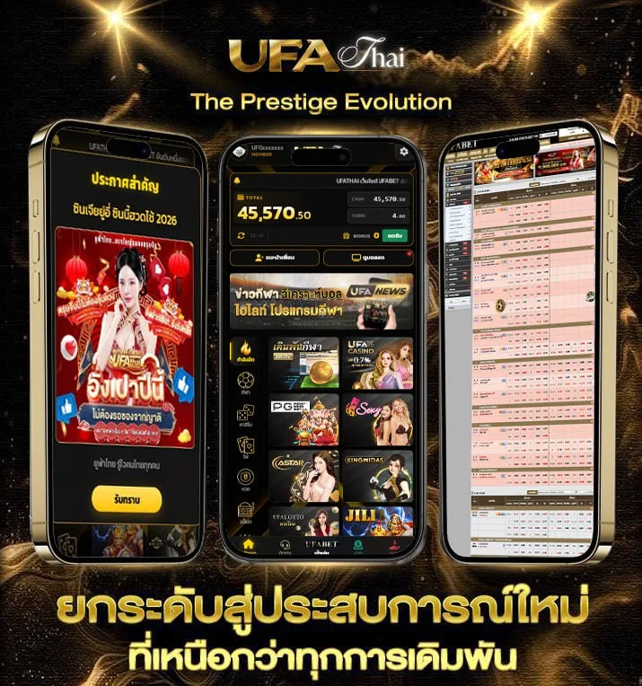 สถิติหวยหุ้น2566  เว็บแทงบอล